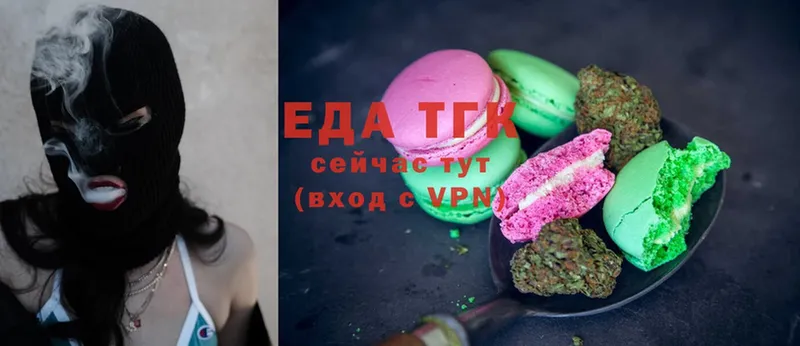 Еда ТГК марихуана  сколько стоит  Корсаков 