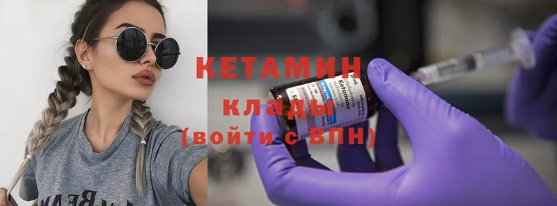 КЕТАМИН ketamine  omg сайт  Корсаков  где купить наркотик 