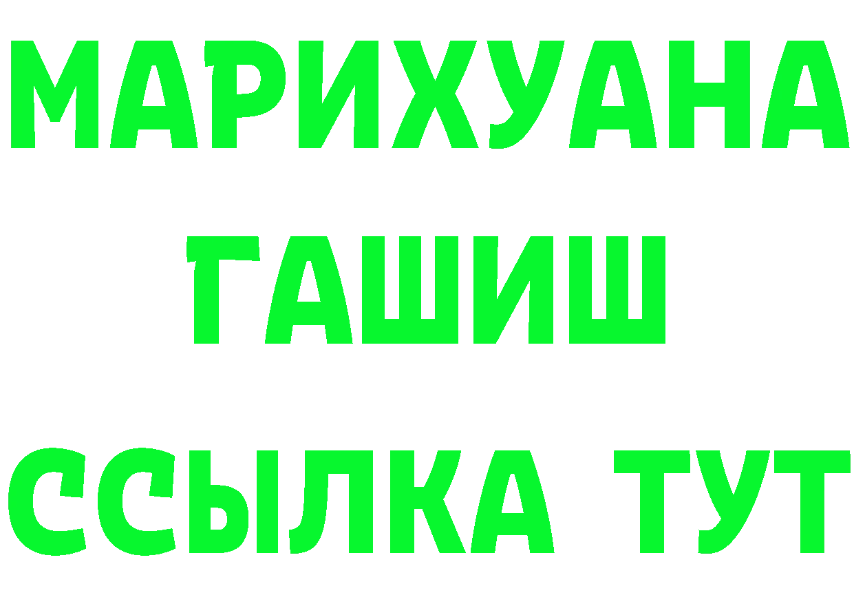 А ПВП Crystall зеркало дарк нет МЕГА Корсаков