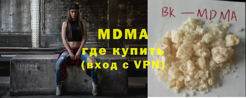 где найти   Корсаков  MDMA молли 