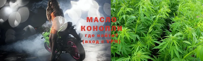 ТГК THC oil  гидра сайт  Корсаков 